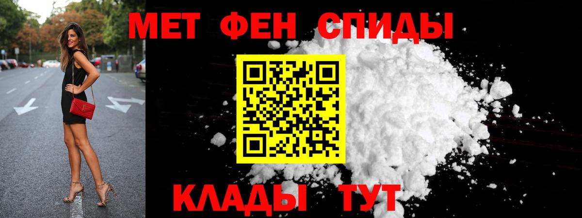 МЕТАМФЕТАМИН витя  МЕТАМФЕТАМИН витя  Вход с VPN  Метамфетамин  Петропавловск-Камчатский 