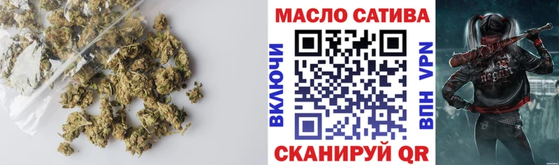 ТГК гашишное масло  Петропавловск-Камчатский 