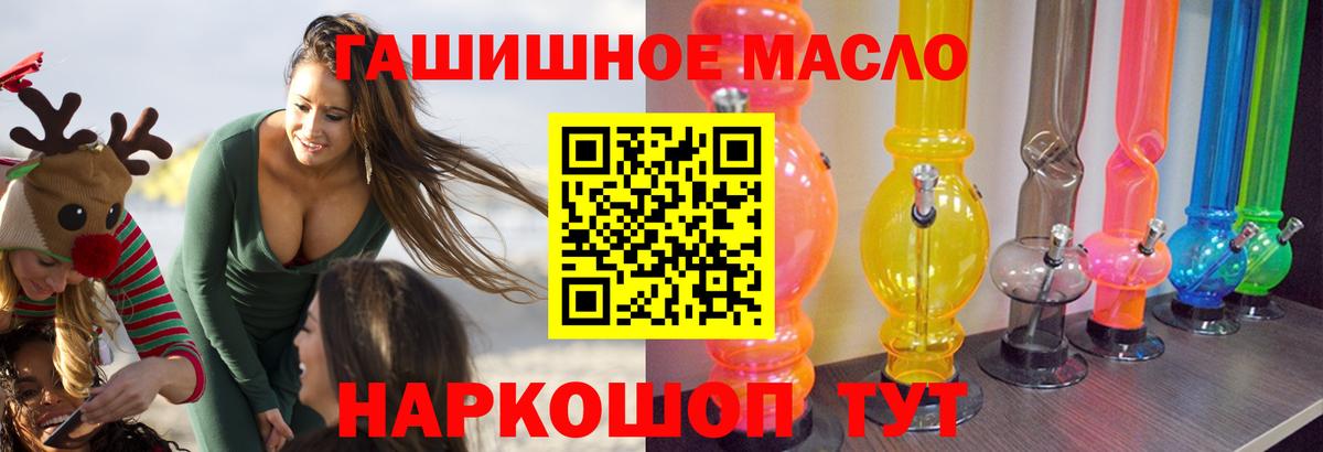 Дистиллят ТГК Wax Петропавловск-Камчатский